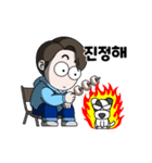 BongsooとKongkong2(韓国語)（個別スタンプ：21）