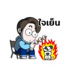 BongsooとKongkong2(タイ語)（個別スタンプ：21）