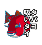 ヤニフィッシュ（個別スタンプ：2）