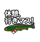 ヤニフィッシュ（個別スタンプ：4）