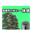 ヤニフィッシュ（個別スタンプ：5）