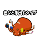 ヤニフィッシュ（個別スタンプ：6）