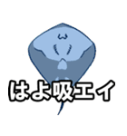ヤニフィッシュ（個別スタンプ：7）
