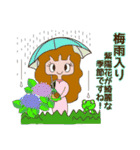 ママがよく使う季節・行事の言葉スタンプ 2（個別スタンプ：1）