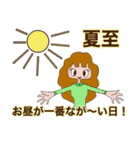 ママがよく使う季節・行事の言葉スタンプ 2（個別スタンプ：5）