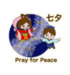 ママがよく使う季節・行事の言葉スタンプ 2（個別スタンプ：6）