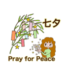ママがよく使う季節・行事の言葉スタンプ 2（個別スタンプ：7）