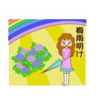 ママがよく使う季節・行事の言葉スタンプ 2（個別スタンプ：8）