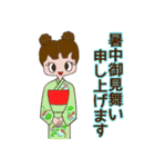 ママがよく使う季節・行事の言葉スタンプ 2（個別スタンプ：9）