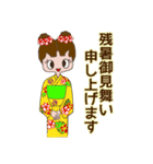 ママがよく使う季節・行事の言葉スタンプ 2（個別スタンプ：10）