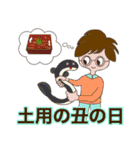 ママがよく使う季節・行事の言葉スタンプ 2（個別スタンプ：11）