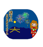 ママがよく使う季節・行事の言葉スタンプ 2（個別スタンプ：17）