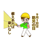 ママがよく使う季節・行事の言葉スタンプ 2（個別スタンプ：19）