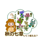 ママがよく使う季節・行事の言葉スタンプ 2（個別スタンプ：20）