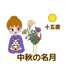 ママがよく使う季節・行事の言葉スタンプ 2（個別スタンプ：21）