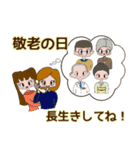 ママがよく使う季節・行事の言葉スタンプ 2（個別スタンプ：22）