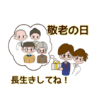 ママがよく使う季節・行事の言葉スタンプ 2（個別スタンプ：23）