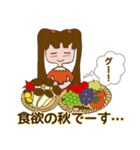ママがよく使う季節・行事の言葉スタンプ 2（個別スタンプ：24）