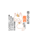 お灸の良さを知ってほしいねこ（個別スタンプ：1）