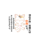 お灸の良さを知ってほしいねこ（個別スタンプ：4）