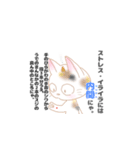 お灸の良さを知ってほしいねこ（個別スタンプ：7）