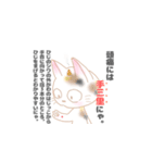 お灸の良さを知ってほしいねこ（個別スタンプ：8）