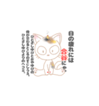 お灸の良さを知ってほしいねこ（個別スタンプ：9）
