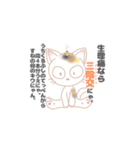 お灸の良さを知ってほしいねこ（個別スタンプ：10）