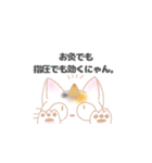 お灸の良さを知ってほしいねこ（個別スタンプ：12）