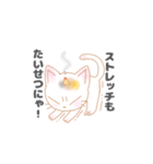 お灸の良さを知ってほしいねこ（個別スタンプ：13）