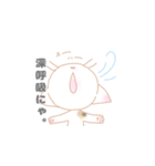 お灸の良さを知ってほしいねこ（個別スタンプ：14）