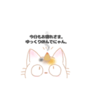 お灸の良さを知ってほしいねこ（個別スタンプ：15）