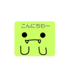 スクエアざうるす2（個別スタンプ：1）