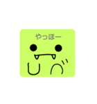 スクエアざうるす2（個別スタンプ：6）