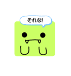 スクエアざうるす2（個別スタンプ：7）