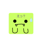 スクエアざうるす2（個別スタンプ：9）
