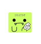 スクエアざうるす2（個別スタンプ：11）