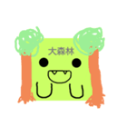 スクエアざうるす2（個別スタンプ：12）
