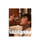 わじさん（個別スタンプ：2）