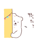 代返しろくまくん（個別スタンプ：5）