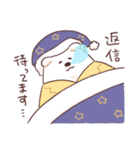 代返しろくまくん（個別スタンプ：10）