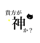 オタクねこ＆語彙力（個別スタンプ：5）