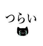 オタクねこ＆語彙力（個別スタンプ：6）