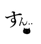 オタクねこ＆語彙力（個別スタンプ：9）