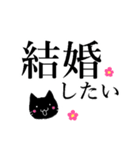 オタクねこ＆語彙力（個別スタンプ：20）