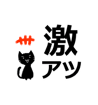 オタクねこ＆語彙力（個別スタンプ：21）