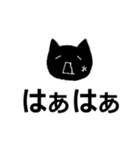 オタクねこ＆語彙力（個別スタンプ：28）