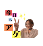 華麗なる酒井家のスタンプ（個別スタンプ：7）