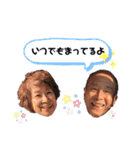 華麗なる酒井家のスタンプ（個別スタンプ：15）