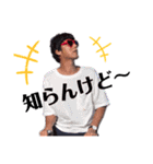 さゆたんと仲間たち vol.1（個別スタンプ：2）